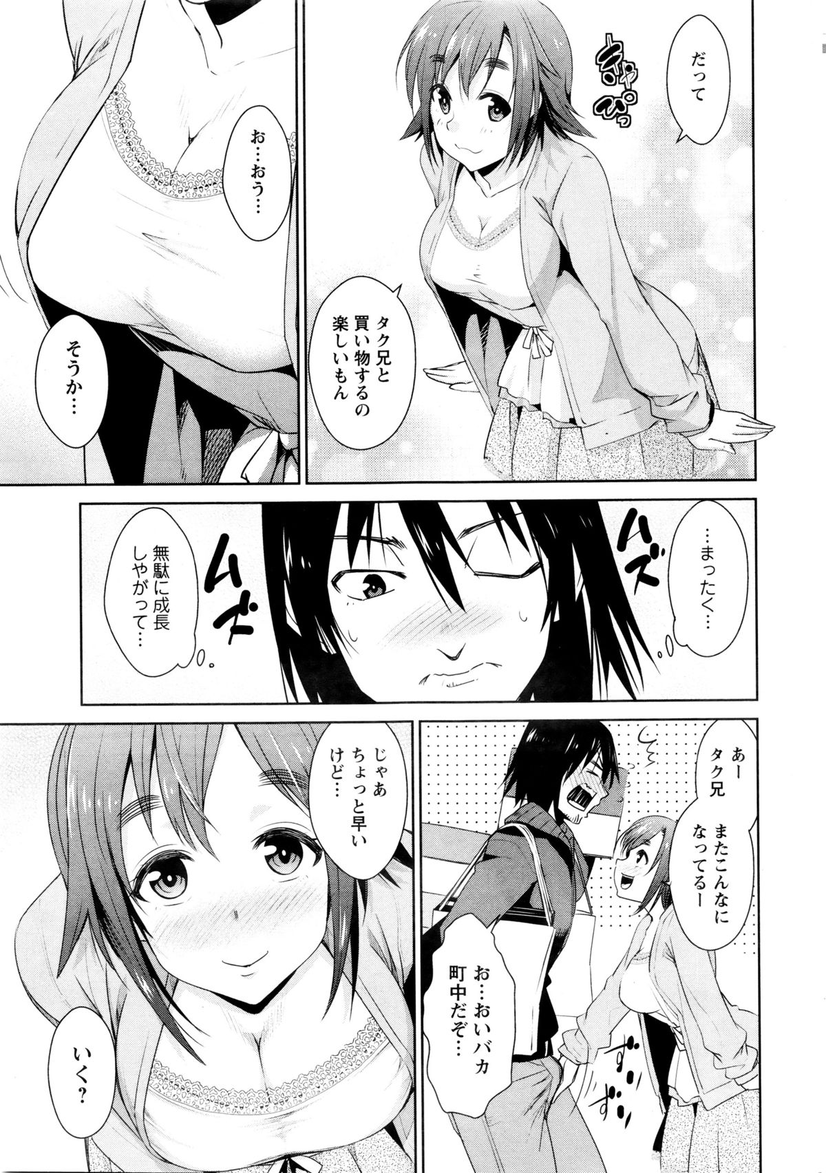 Action Pizazz DX 2016-01 page 12 full