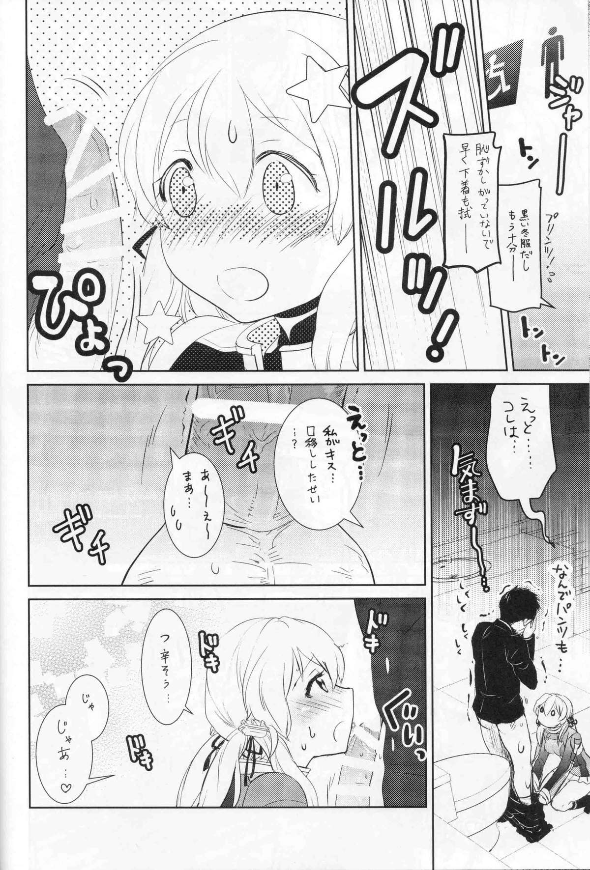 Beer fes page 11 full