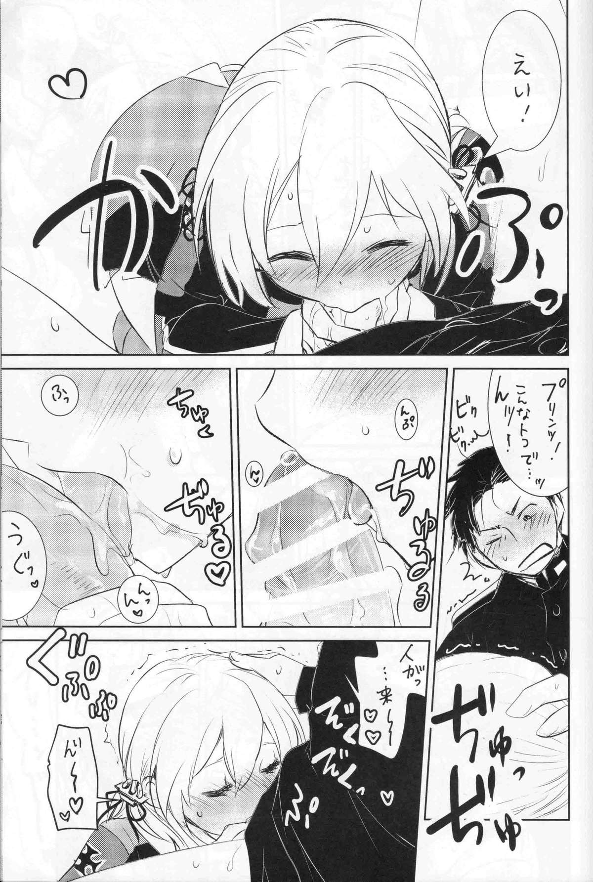 Beer fes page 12 full