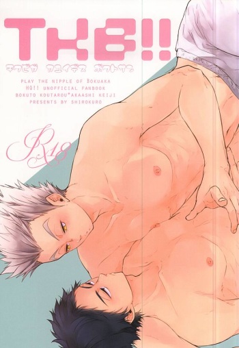 (Hey Hey Hey! Fukurou Daishuugou!! 2) [Shirokuro (Tomonori)] TKB!! (Haikyuu!!) cover