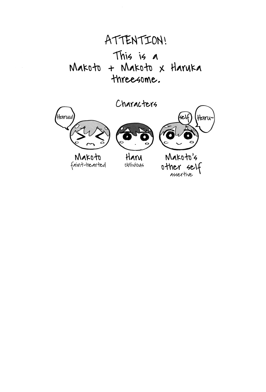 Futari no Makoto page 3 full