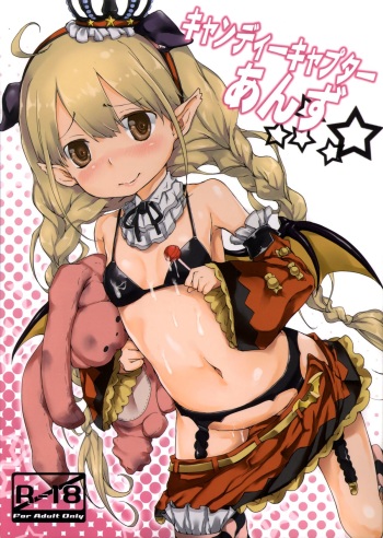 (C83) [D2 Algorithm (Rokuichi)] Candy Captor Anzu (THE iDOLM@STER CINDERELLA GIRLS) cover