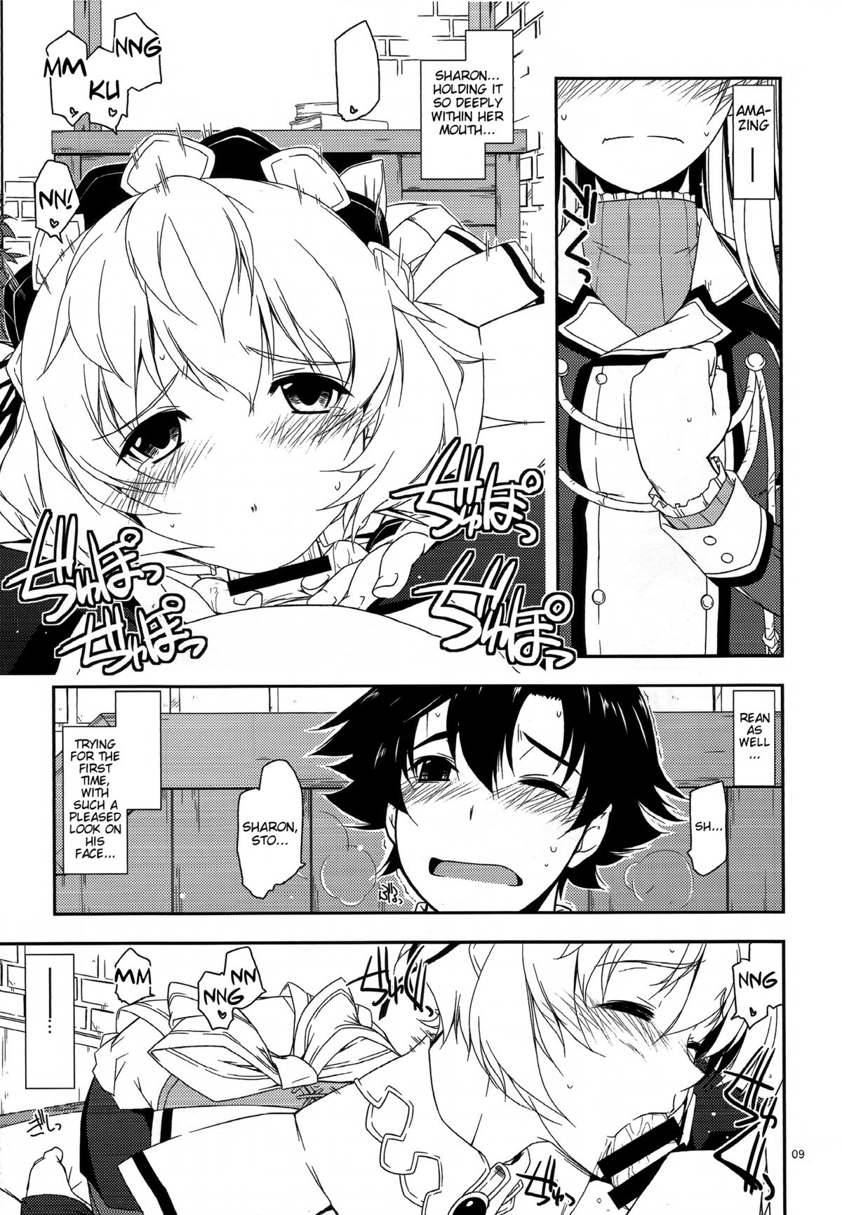 Alisa Ijiri 2 page 8 full