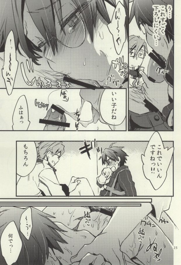 Tsumete Matomete Nokosazu Tabete page 11 full