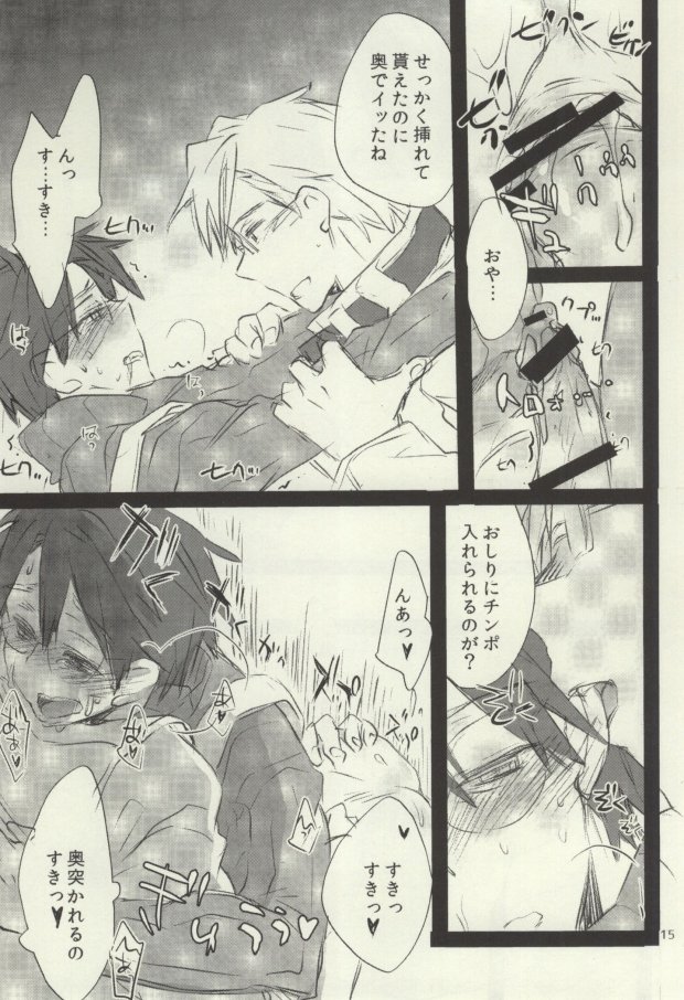 Tsumete Matomete Nokosazu Tabete page 7 full