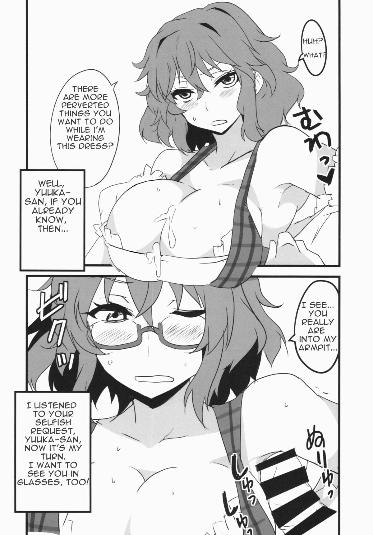 Deli Yuuka page 12 full