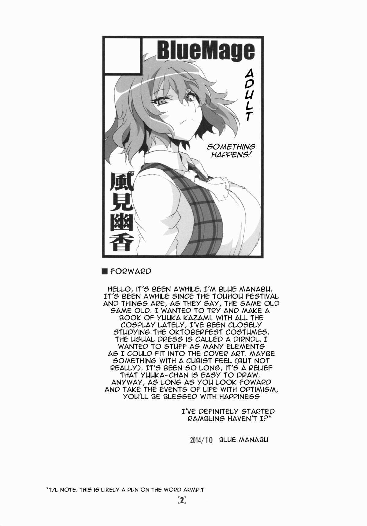 Deli Yuuka page 4 full