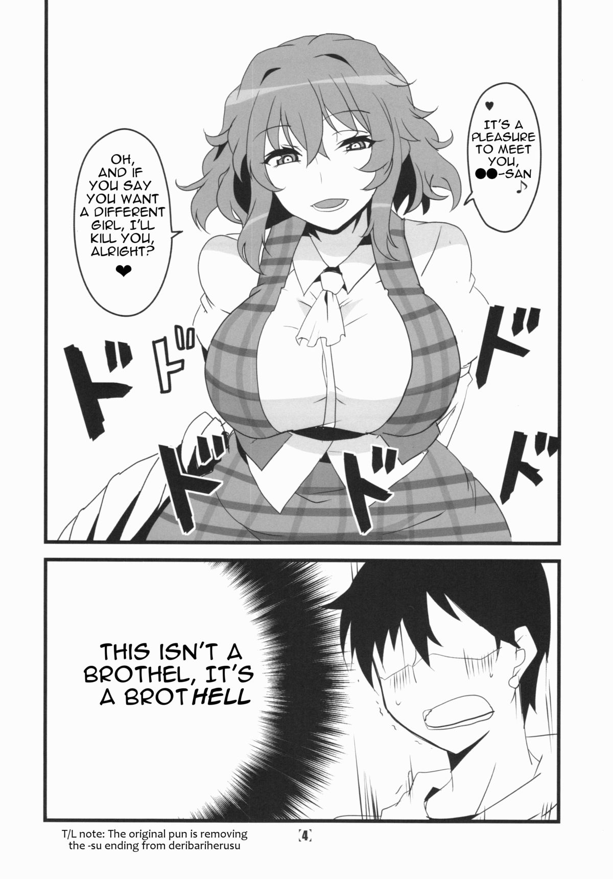 Deli Yuuka page 6 full