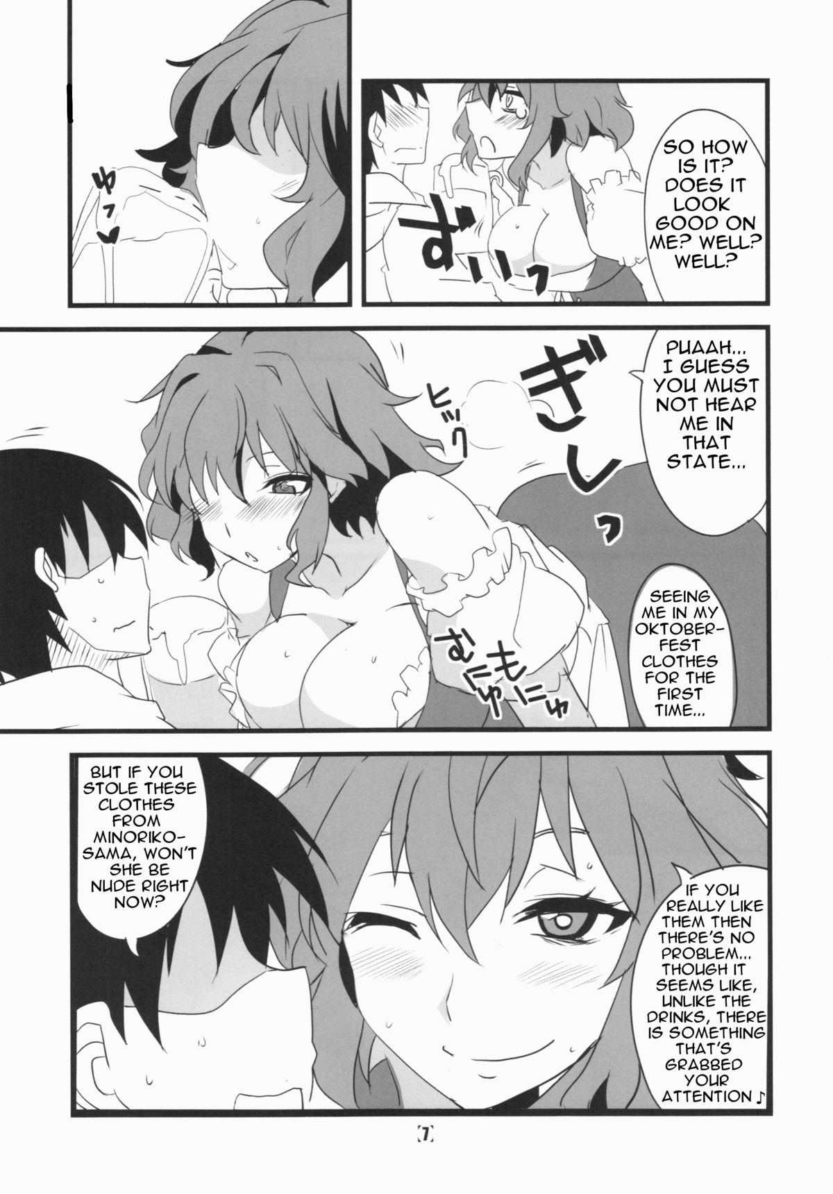 Deli Yuuka page 9 full