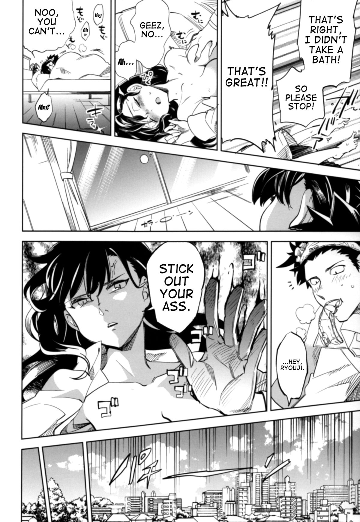 Es no Risei page 11 full