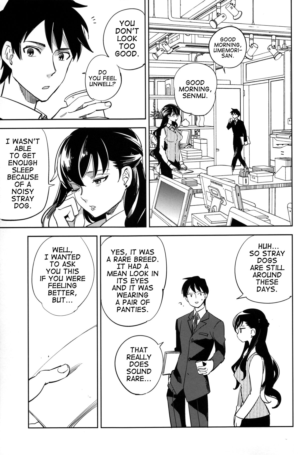 Es no Risei page 12 full