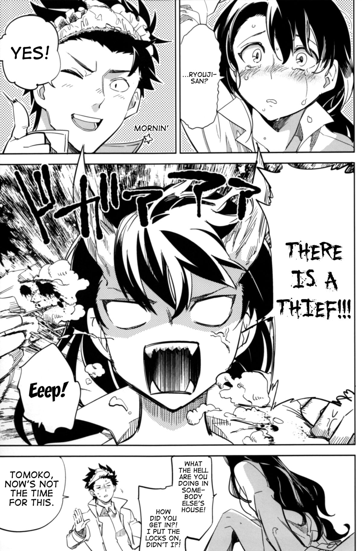 Es no Risei page 8 full