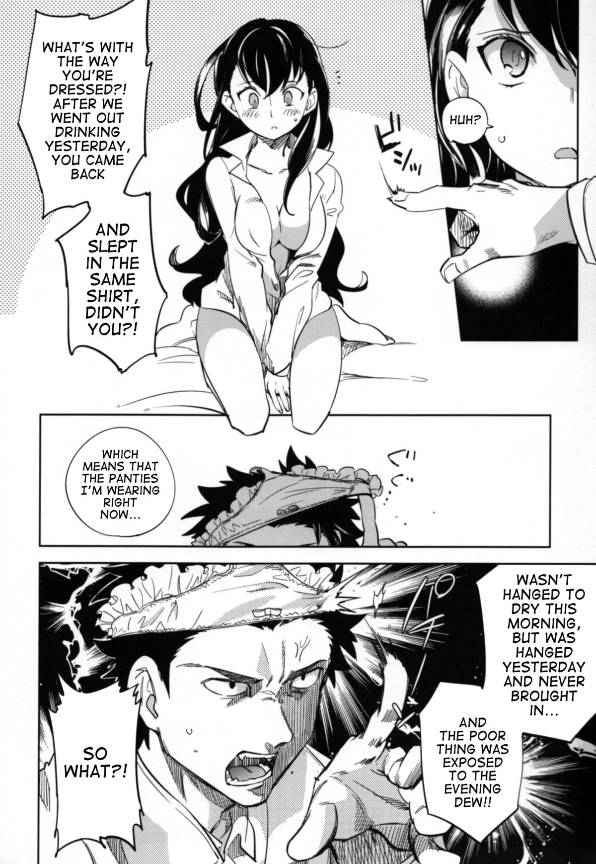 Es no Risei page 9 full