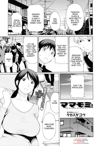 [Takasugi Kou] Mamamomi! (COMIC MUJIN 2011-05) [English] [desudesu] cover