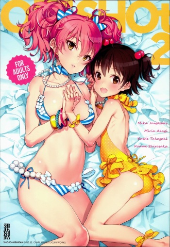 (C89) [Shoujo Kishidan (Oyari Ashito)] OFF SHOt 2 (THE IDOLM@STER CINDERELLA GIRLS) cover