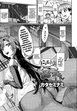 Nyorutto! Hebiko-san | Slithering Hebiko-san!