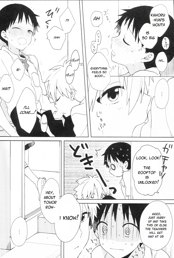 Ippai Taberu Kimi ga Suki page 11 full