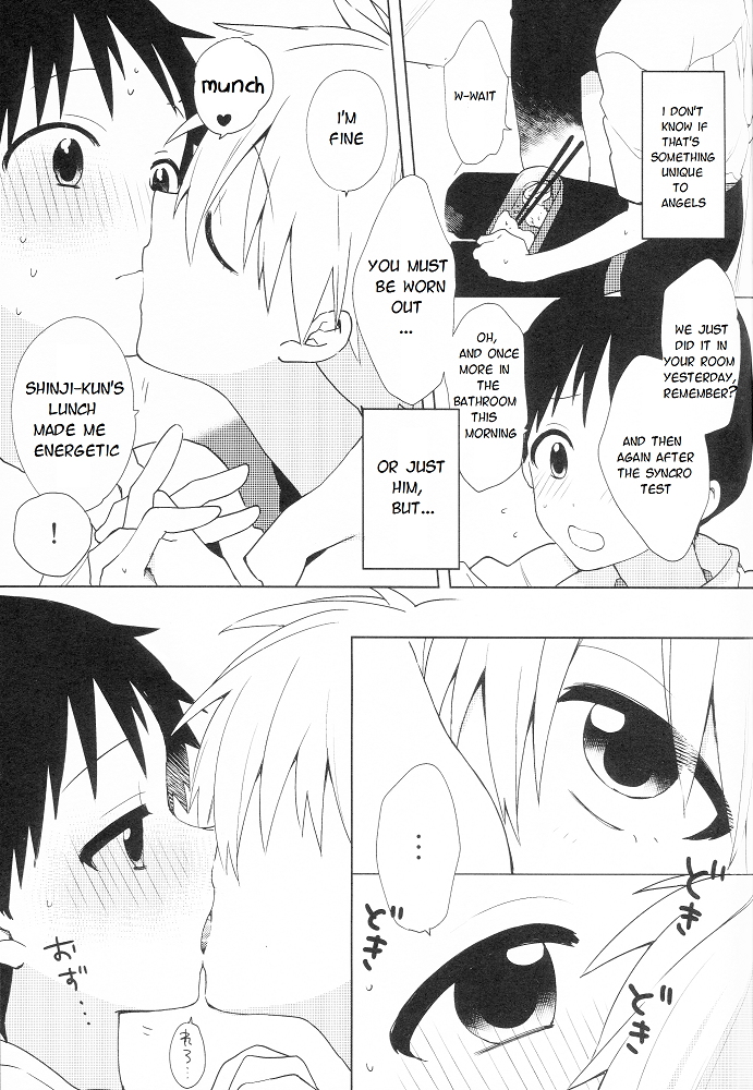 Ippai Taberu Kimi ga Suki page 8 full
