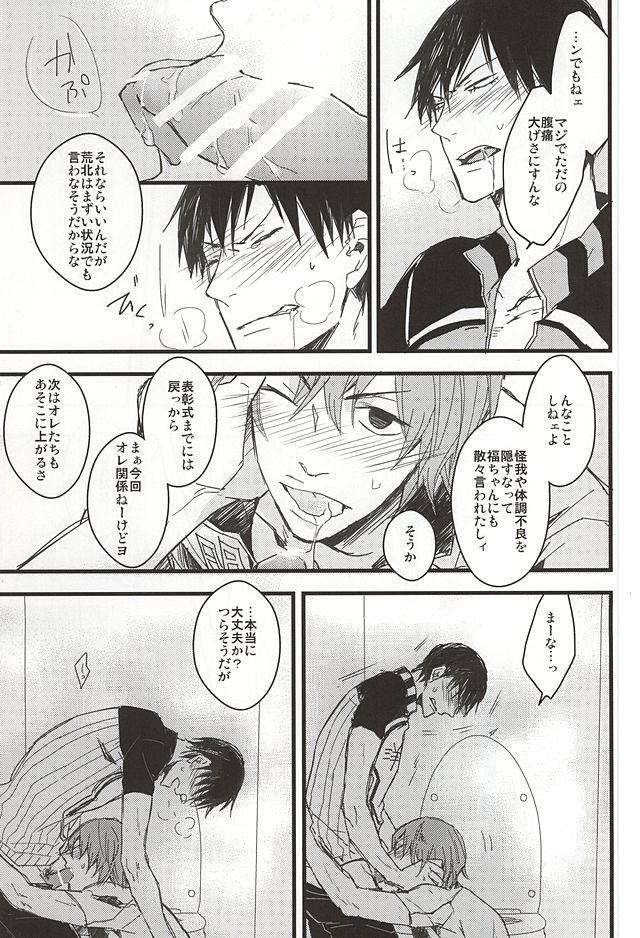 NO TITLE page 4 full