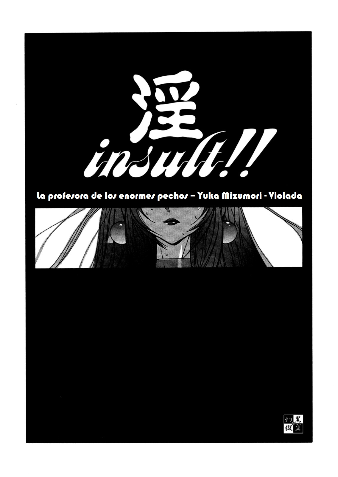 Insult!! page 12 full