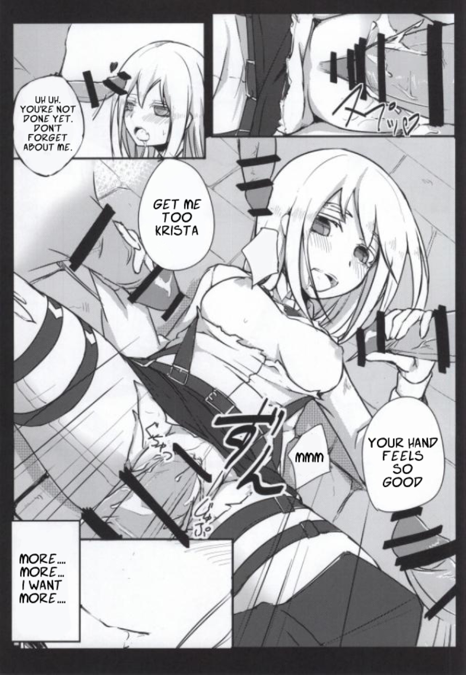 Shingeki no Yaen page 9 full