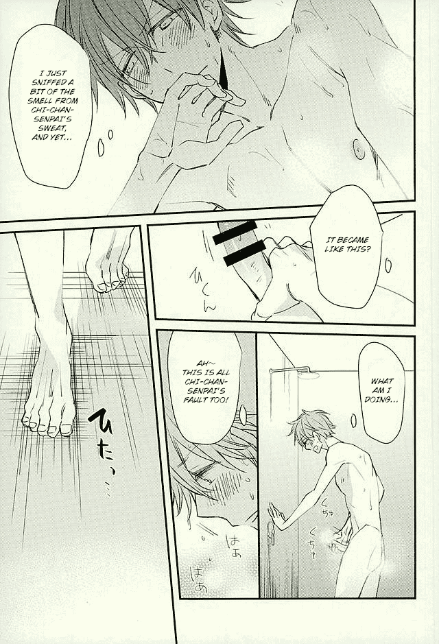 Ore no Kawaii Onaho Senpai 3 page 12 full