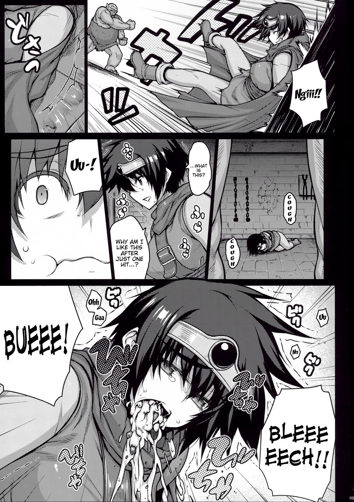 ABYSS page 8 full