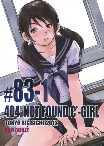 (C83) [Kisidou (Takebayasi Hiroki, Kishi Kaisei)] 404 NOT FOUND C'-GIRL #83-1 [English] =SNP= cover