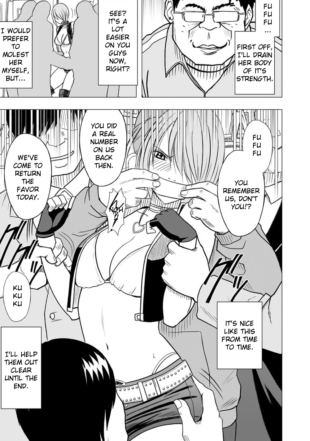 Virgin Idol page 12 full