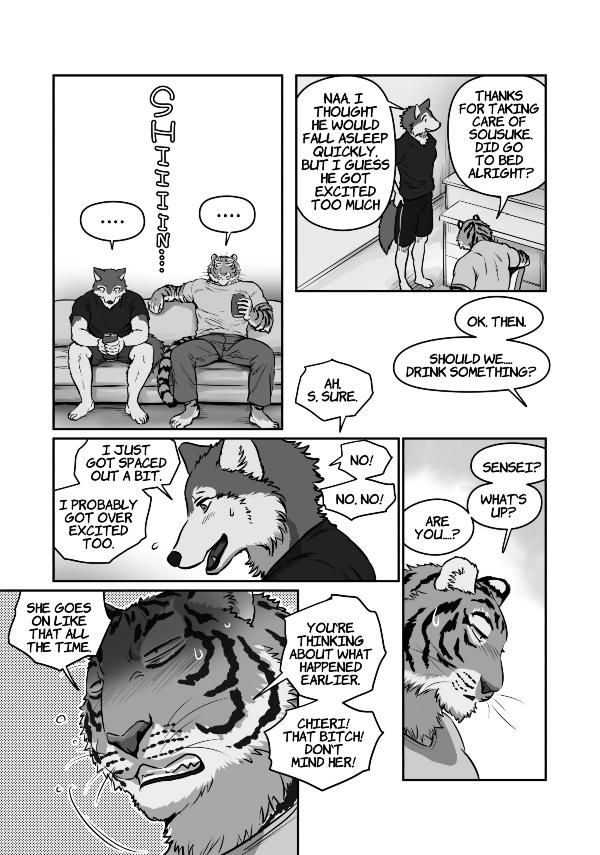 Wolf x Tiger daddy 2 page 11 full