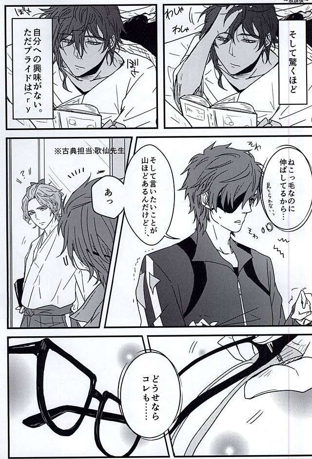 0 to 1 no Borderline page 11 full