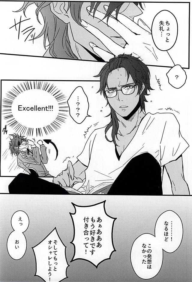 0 to 1 no Borderline page 12 full
