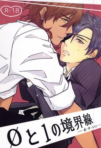 (Hyattou Ryouran ~Kimi no Heart o Shirahadori~ Izumi no Kuni Ensei San) [Thump xxx (Hearts)] 0 to 1 no Borderline (Touken Ranbu) cover