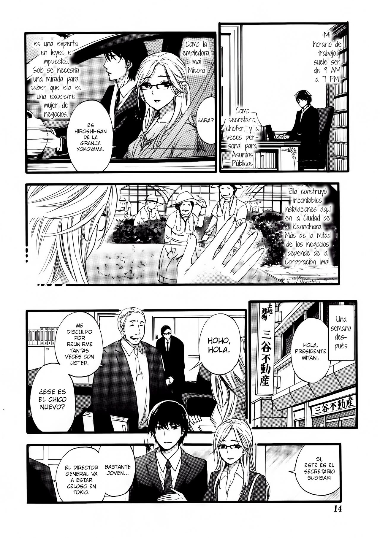 HUNDRED GAME Ch. 1-2 page 11 full