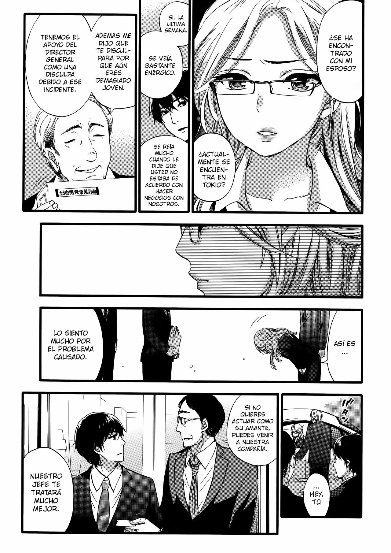 HUNDRED GAME Ch. 1-2 page 12 full