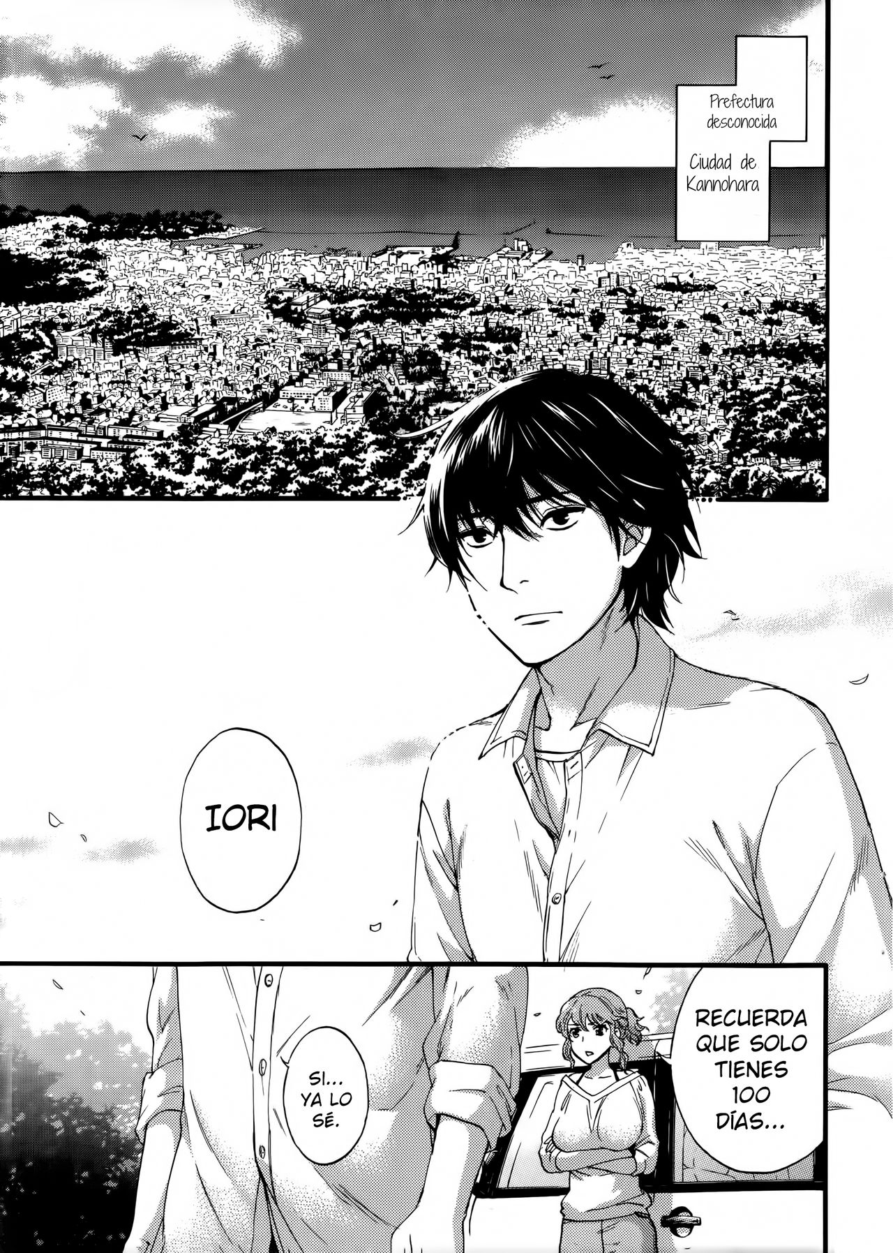HUNDRED GAME Ch. 1-2 page 4 full