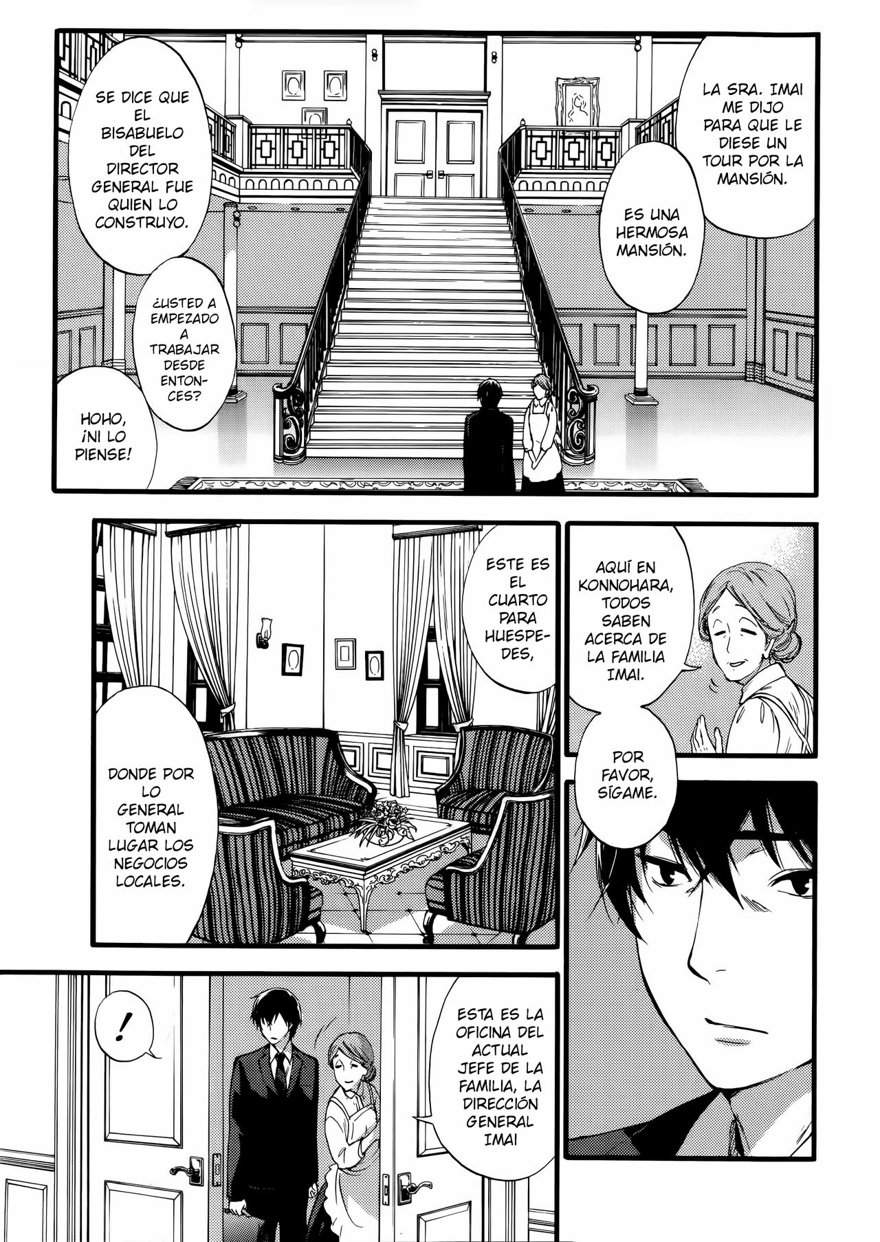 HUNDRED GAME Ch. 1-2 page 6 full
