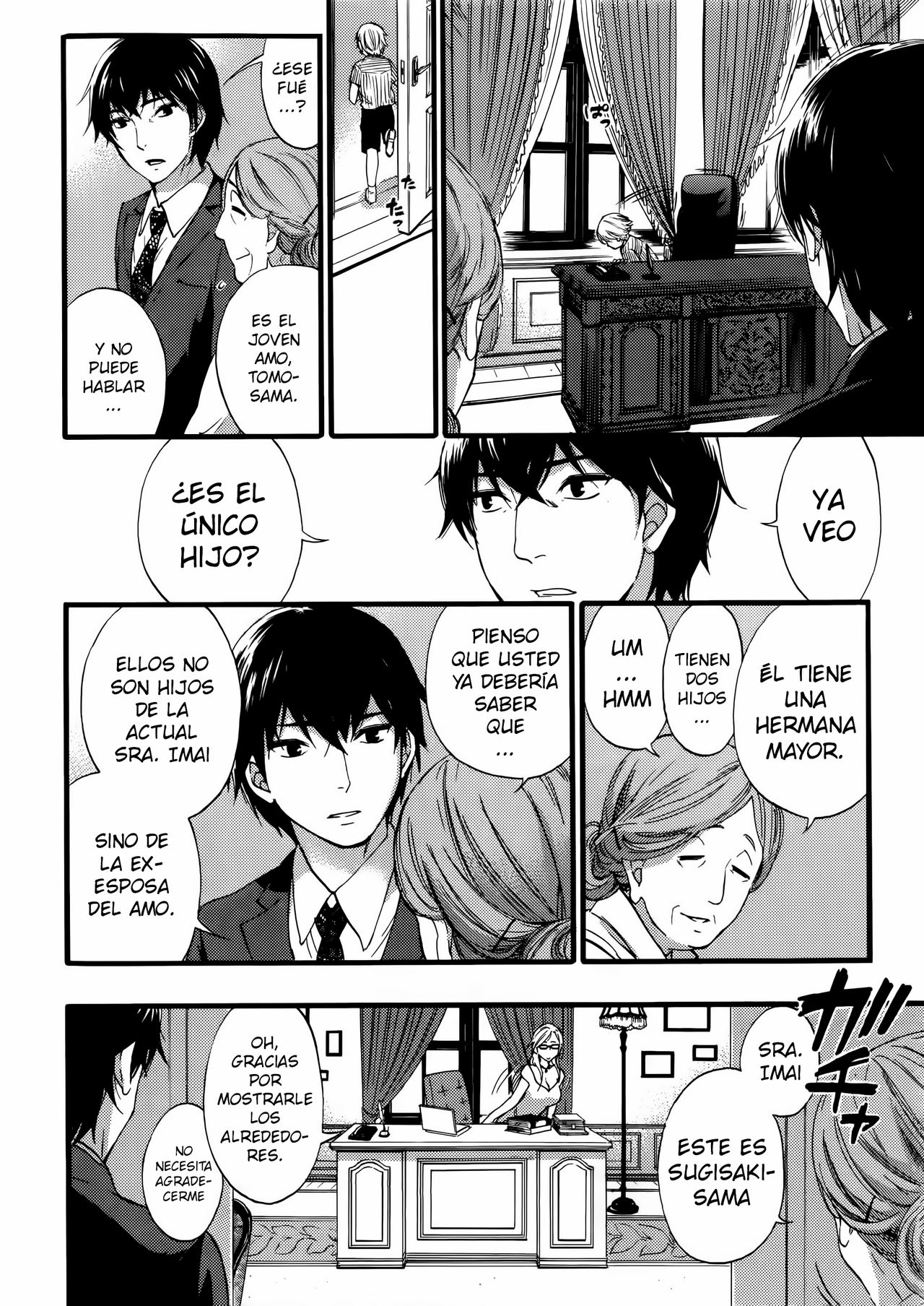 HUNDRED GAME Ch. 1-2 page 7 full