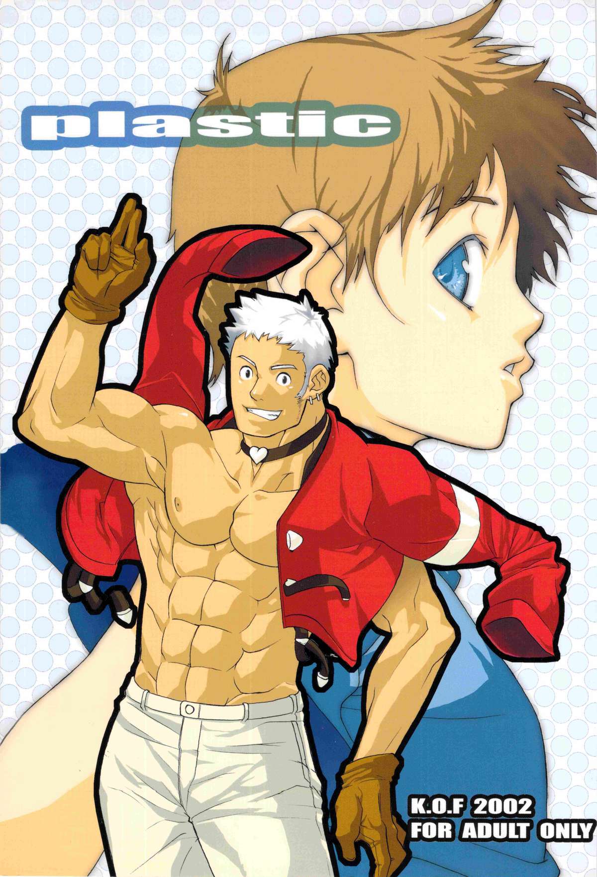 plastic page 1 full