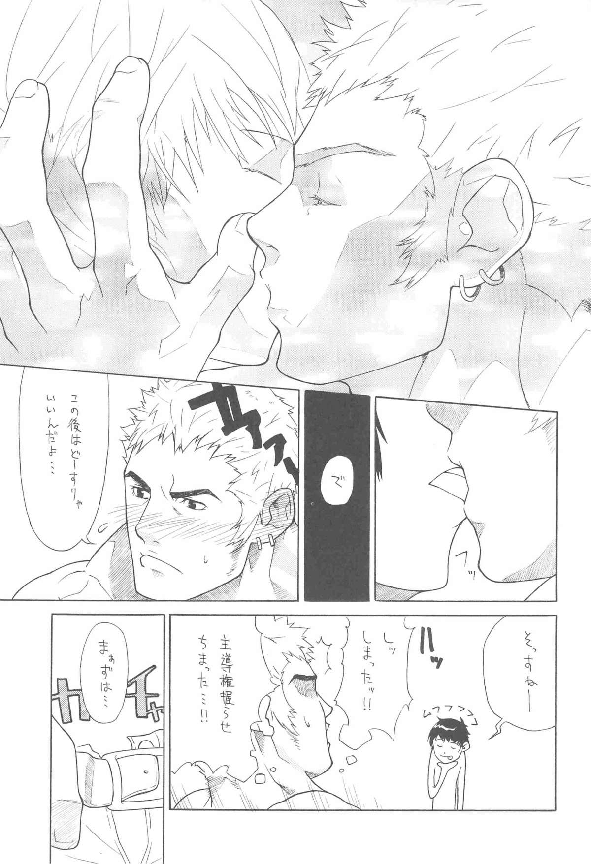 plastic page 11 full