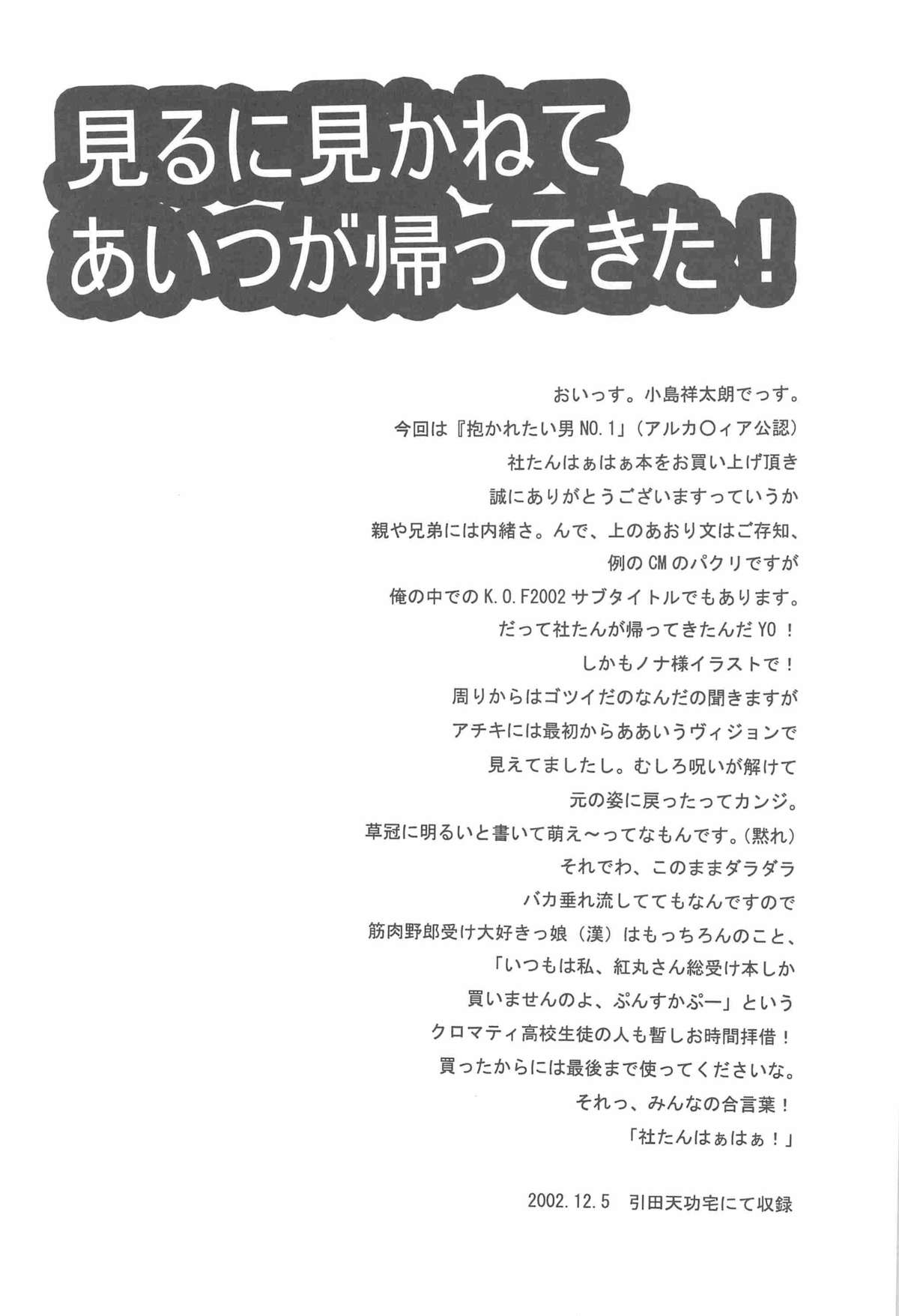 plastic page 4 full