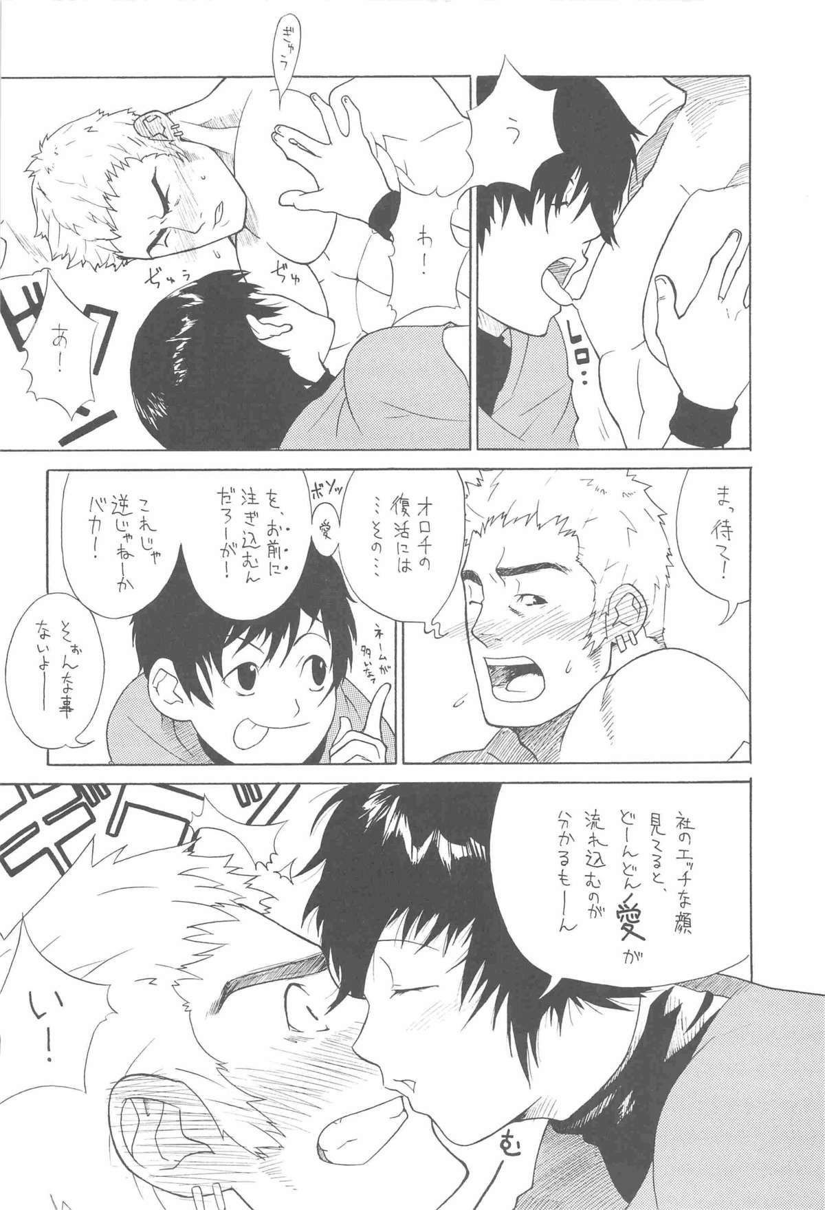 plastic page 8 full