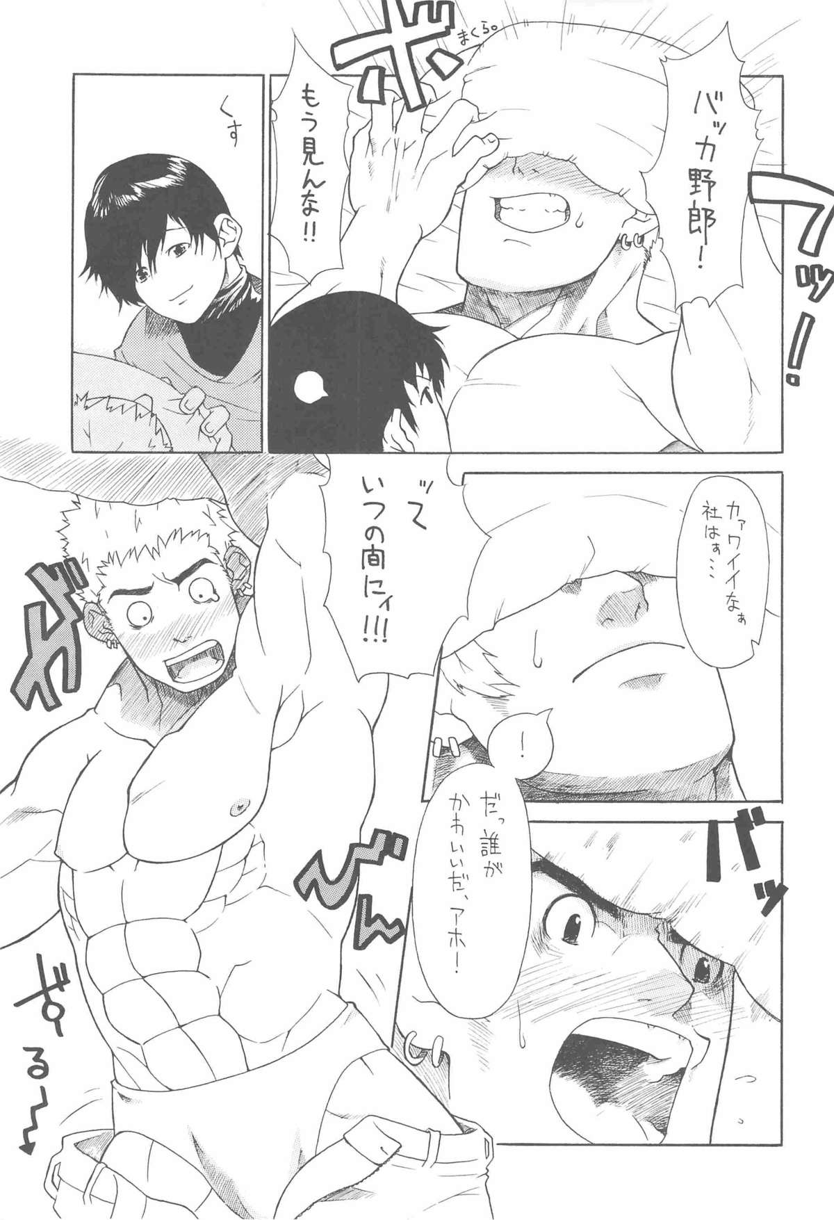 plastic page 9 full