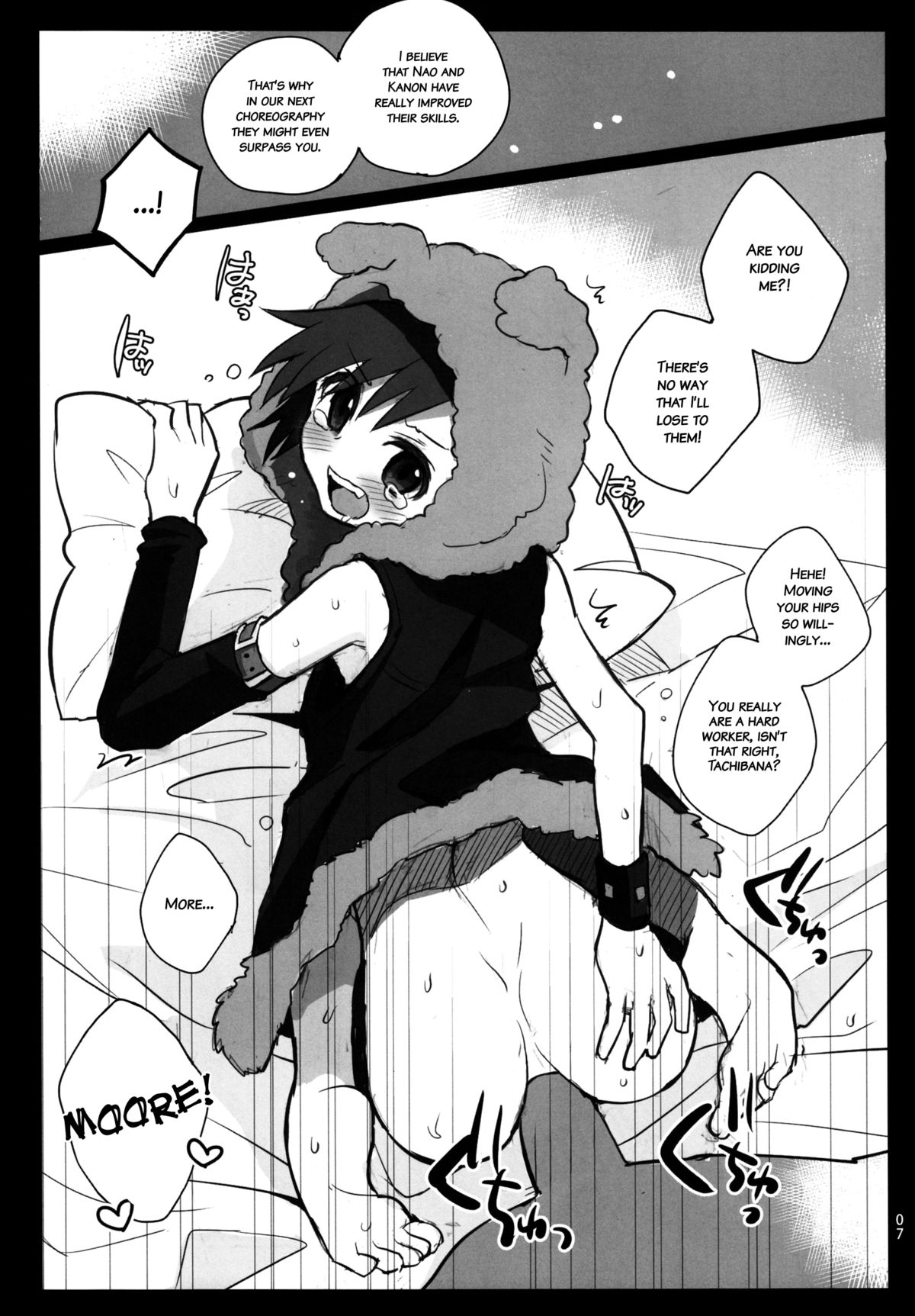 Toppatsu! Mofugyu! page 6 full