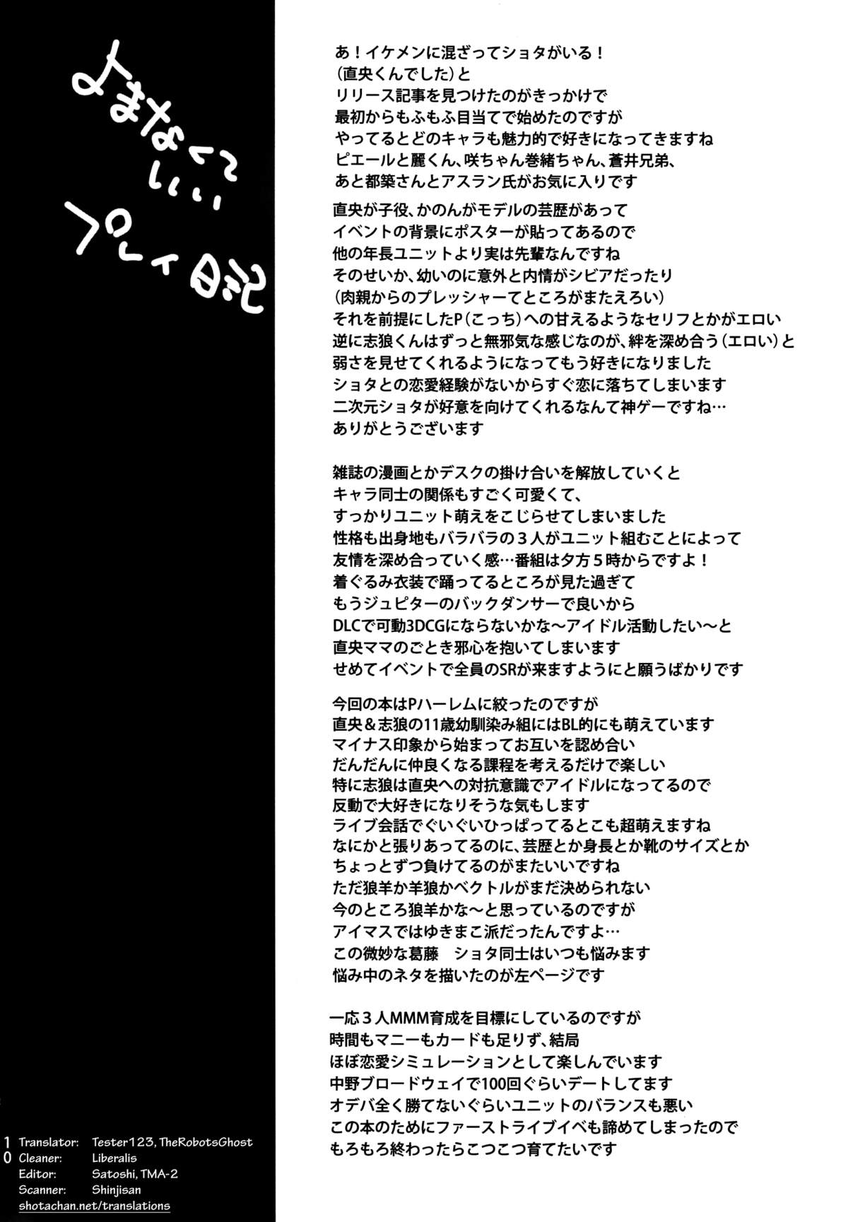 Toppatsu! Mofugyu! page 9 full