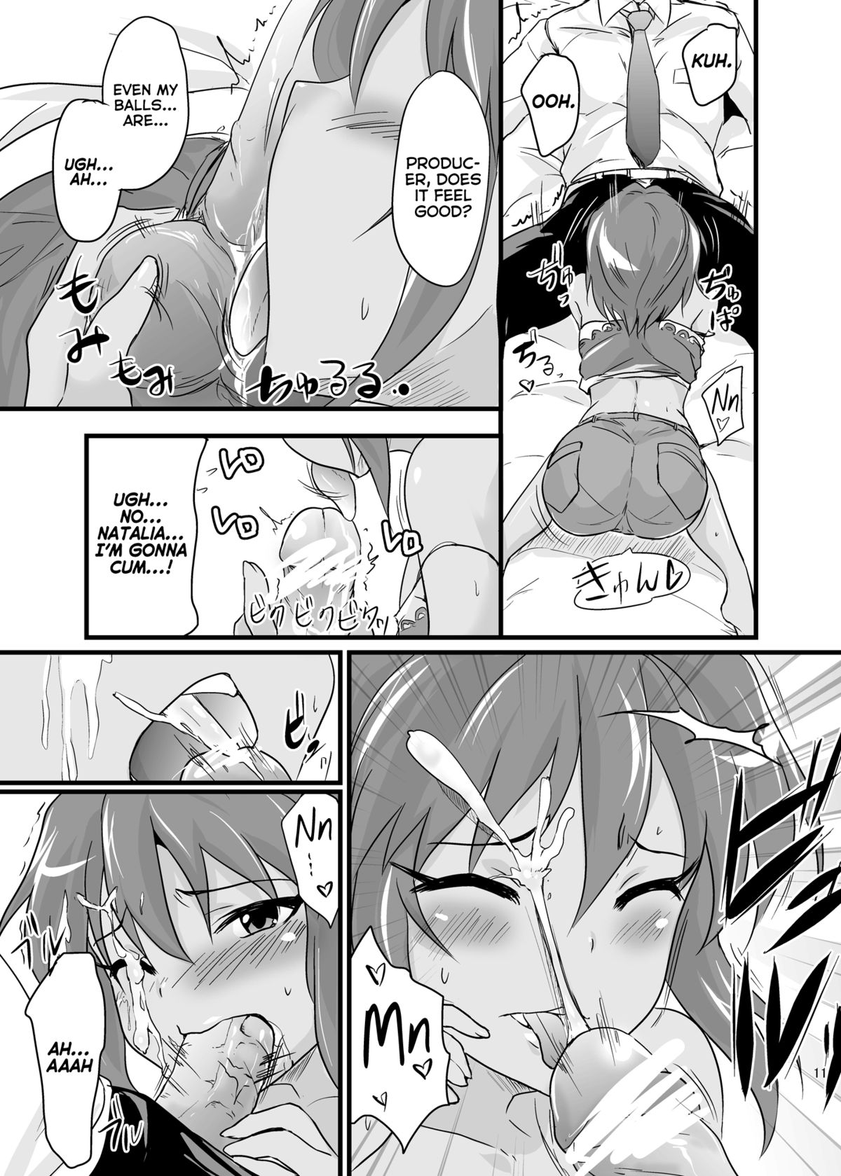 NATALIAN NIGHTS page 11 full