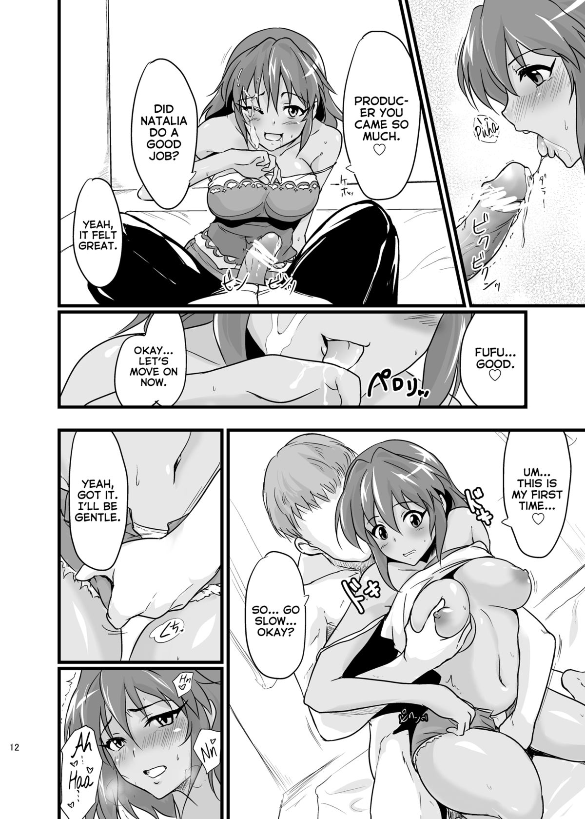 NATALIAN NIGHTS page 12 full