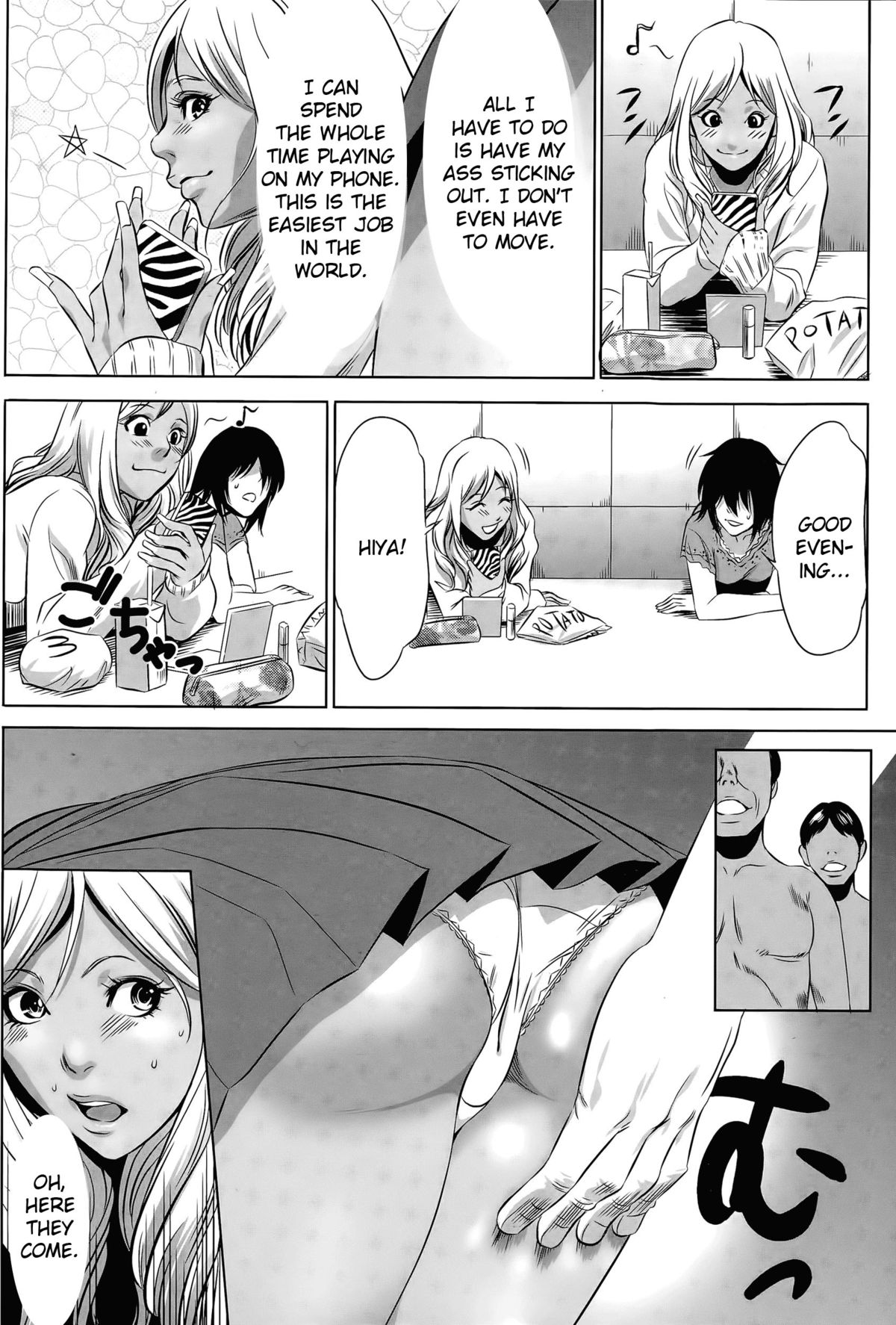 Hanshin Omocha 3 | A Half Bodied Toy 3   =SNP= page 4 full