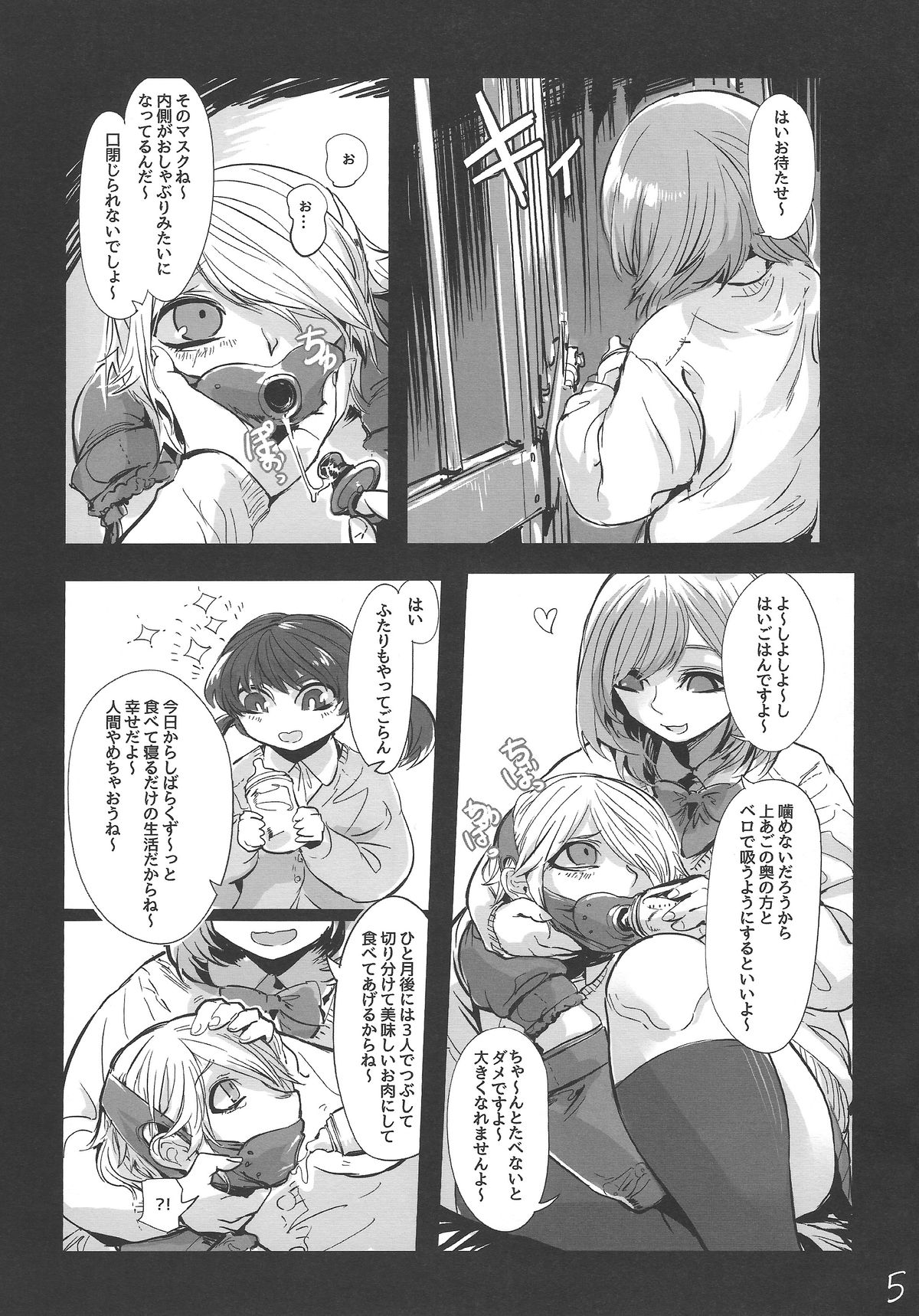 Kidza Nie page 6 full