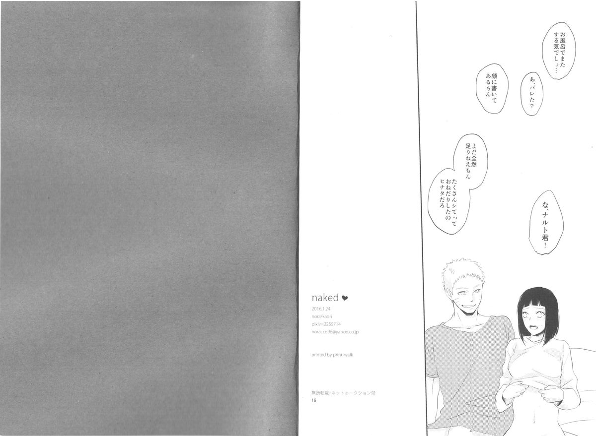 Naked page 10 full